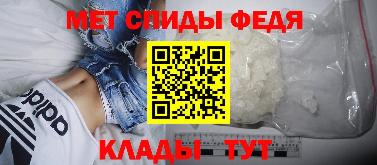 Amphetamine VHQ  Вход с VPN  Туапсе 