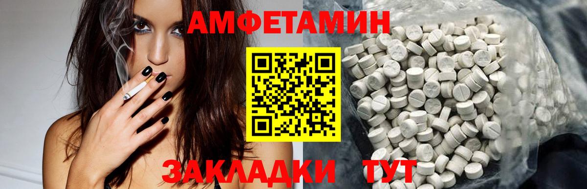 Codein  Лсд 25  НБОМе  Купить наркоту  Вход с VPN  Марихуана  Туапсе  Меф МЯУ МЯУ кристаллы  Экстази 