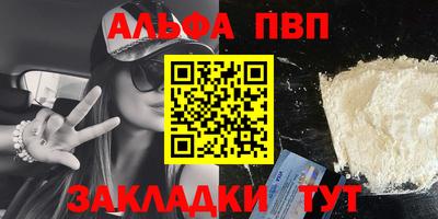 марки lsd Новокубанск