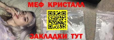 кокаин Обнинск