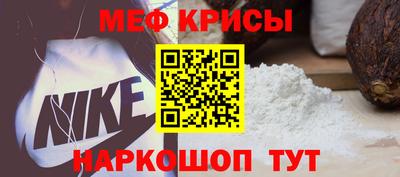 винт Нягань