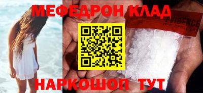 марки lsd Новокубанск