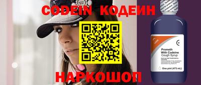 кокаин перу Новодвинск