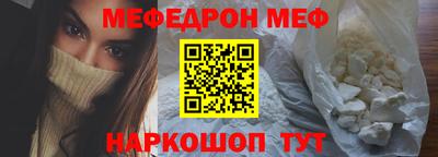 таблы Новозыбков
