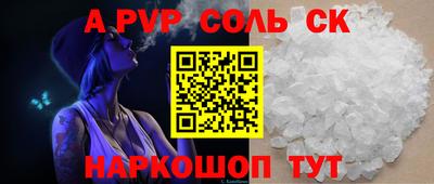 кокаин перу Новодвинск