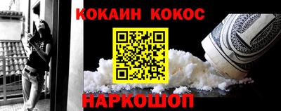 таблы Новозыбков