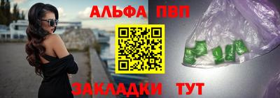 кокаин Обнинск