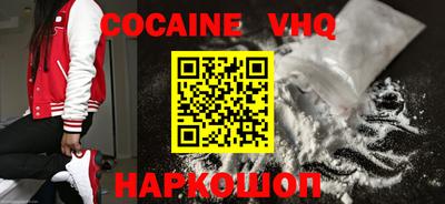 марки lsd Новокубанск
