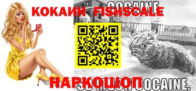 меф VHQ Обь