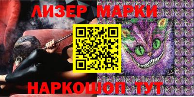 кокаин перу Новодвинск