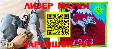 марки lsd Новокубанск