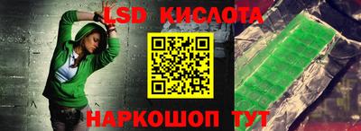 кокаин Обнинск