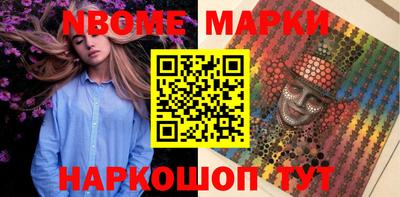 таблы Новозыбков