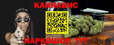 таблы Новозыбков