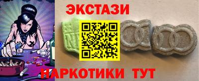 кокаин Обнинск