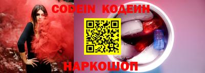 марки lsd Новокубанск