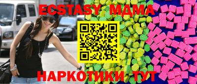 кокаин перу Новодвинск