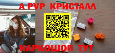таблы Новозыбков