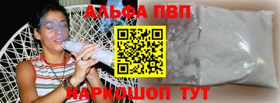 таблы Новозыбков