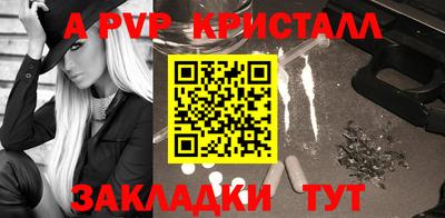 кокаин Обнинск
