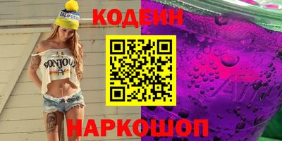 кокаин Обнинск