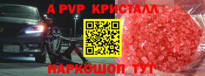 винт Нягань