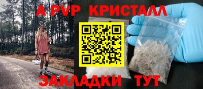 кокаин перу Новодвинск