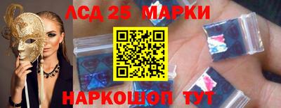 кокаин Обнинск