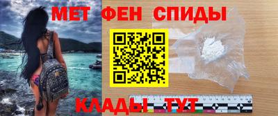 таблы Новозыбков