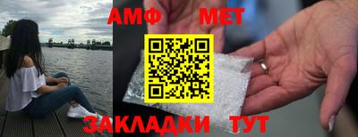 таблы Новозыбков