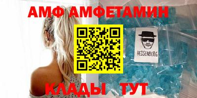 винт Нягань