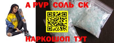 таблы Новозыбков