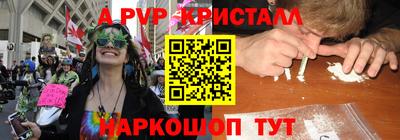 кокаин перу Новодвинск