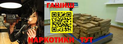 меф VHQ Обь