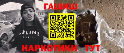 таблы Новозыбков