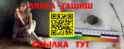 марки lsd Новокубанск