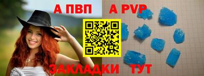 меф VHQ Обь