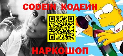 таблы Новозыбков