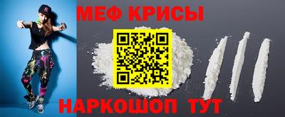 меф VHQ Обь