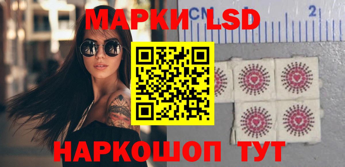 Туапсе  LSD-25 экстази кислота  Вход с VPN  ЛСД экстази ecstasy 