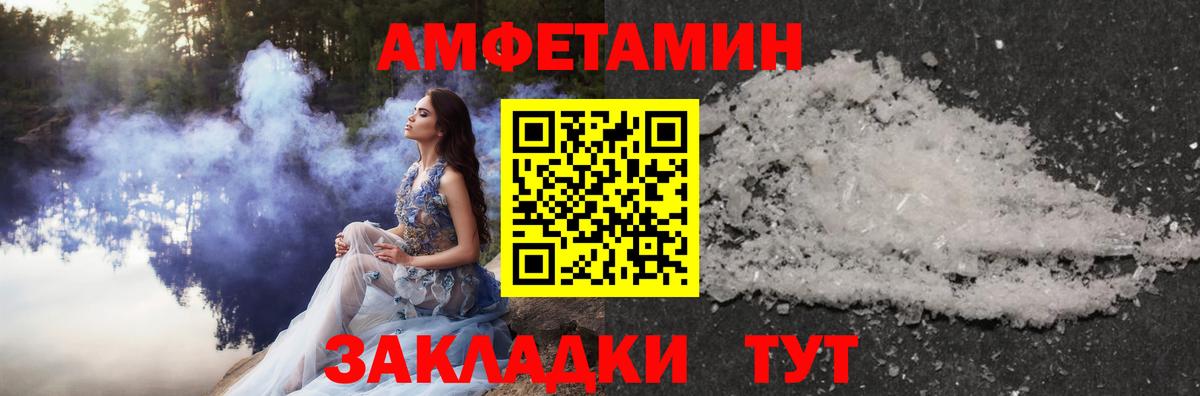 Метамфетамин  Первитин Декстрометамфетамин 99.9%  Первитин Декстрометамфетамин 99.9%  Вход с VPN  Туапсе 