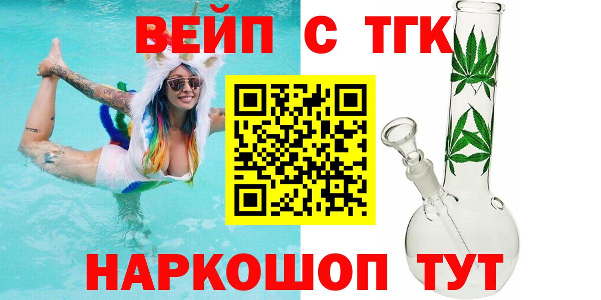 Дистиллят ТГК концентрат Туапсе