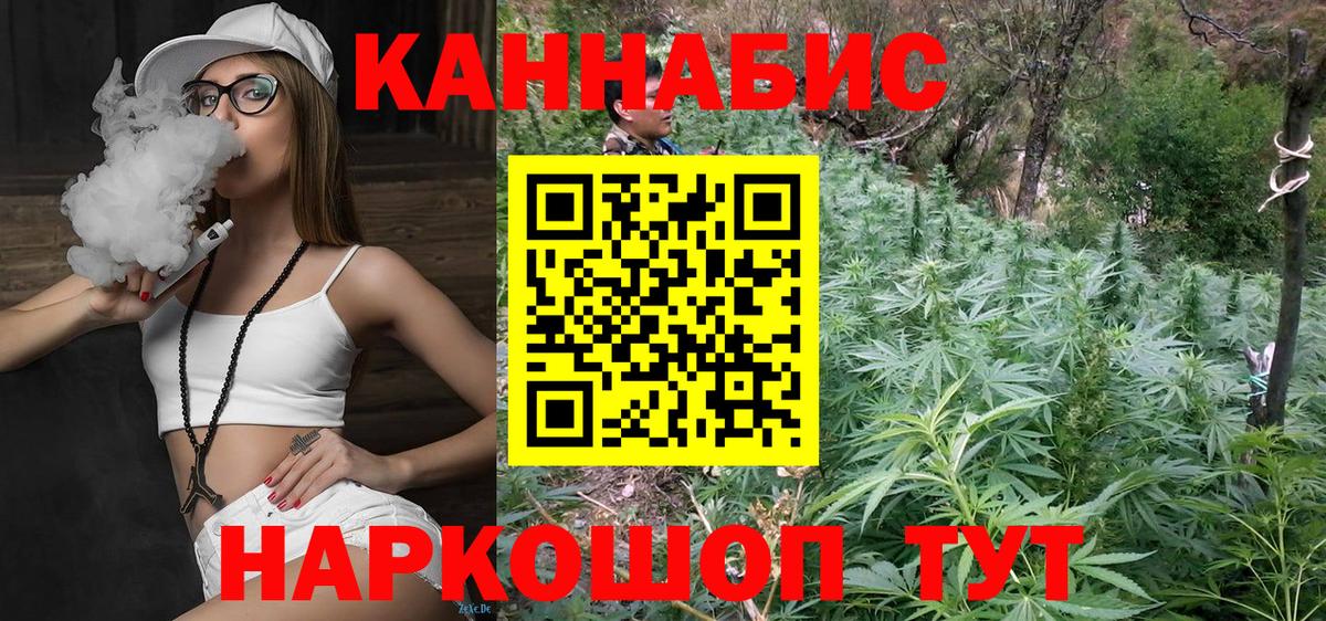 Марихуана OG Kush Туапсе